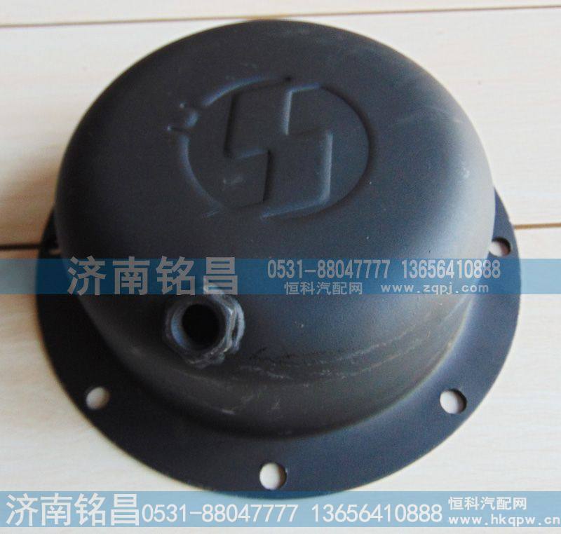 DZ9125920212,德龙F3000加深平衡轴盖,济南铭昌汽车配件有限公司