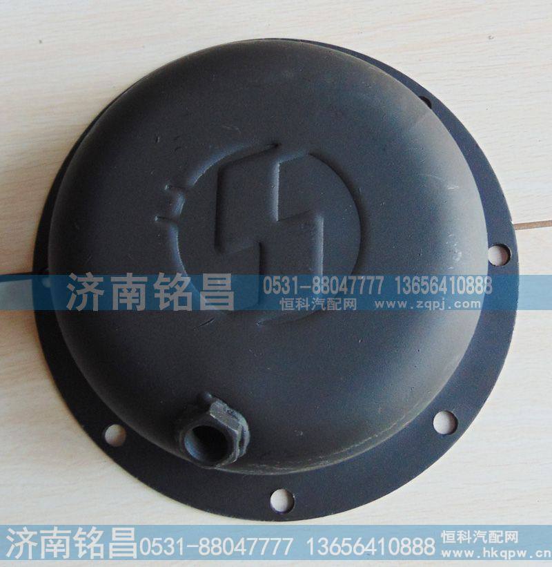 DZ9125920212,德龙F3000加深平衡轴盖,济南铭昌汽车配件有限公司