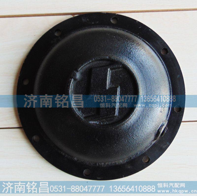 DZ9125920212,德龙F3000平衡轴盖,济南铭昌汽车配件有限公司