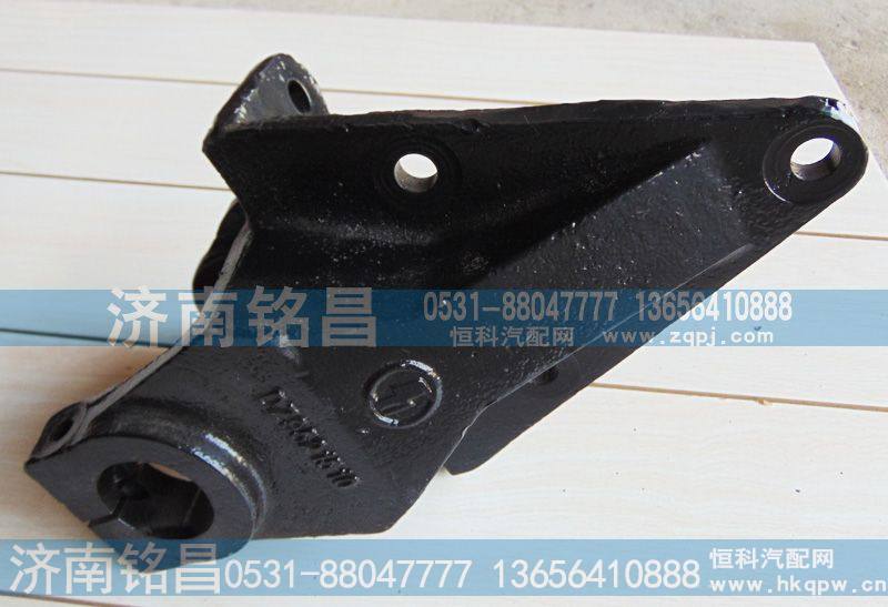 DZ95259521510德龙F3000前簧前支架