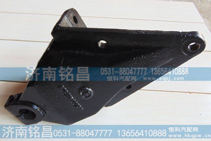 SZ970000736德龙M3000前簧前支架