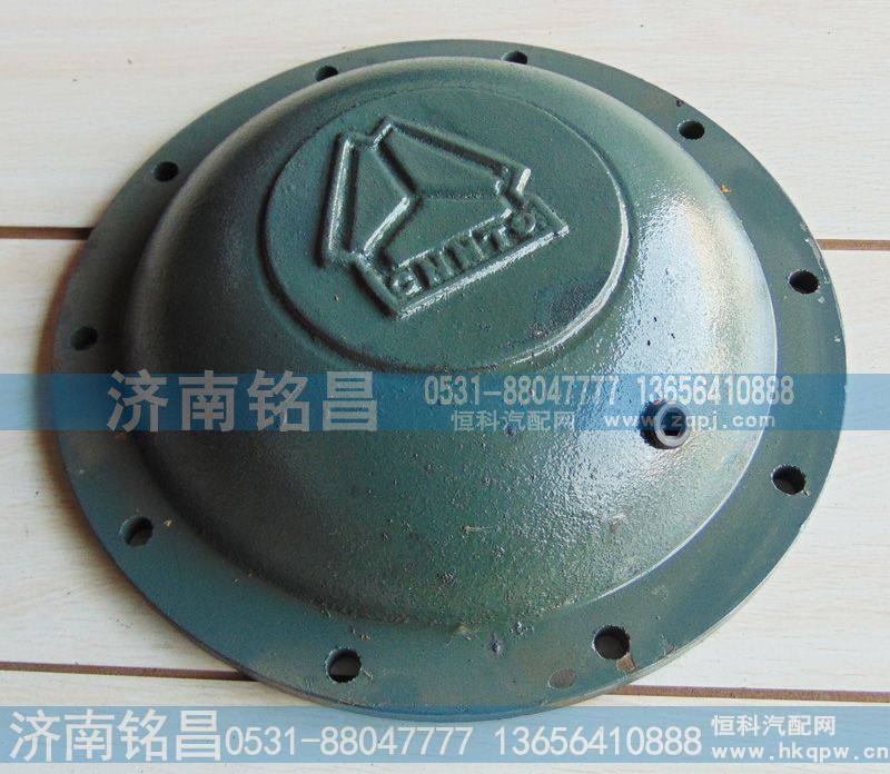 WG9770520311豪沃70矿平衡轴盖