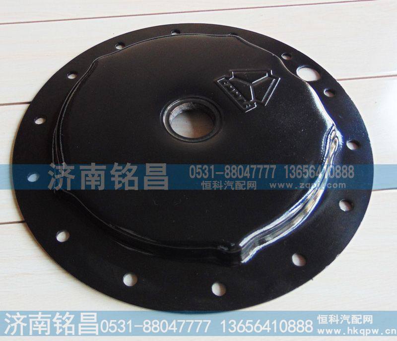 WG9970340001豪沃70矿轮边盖
