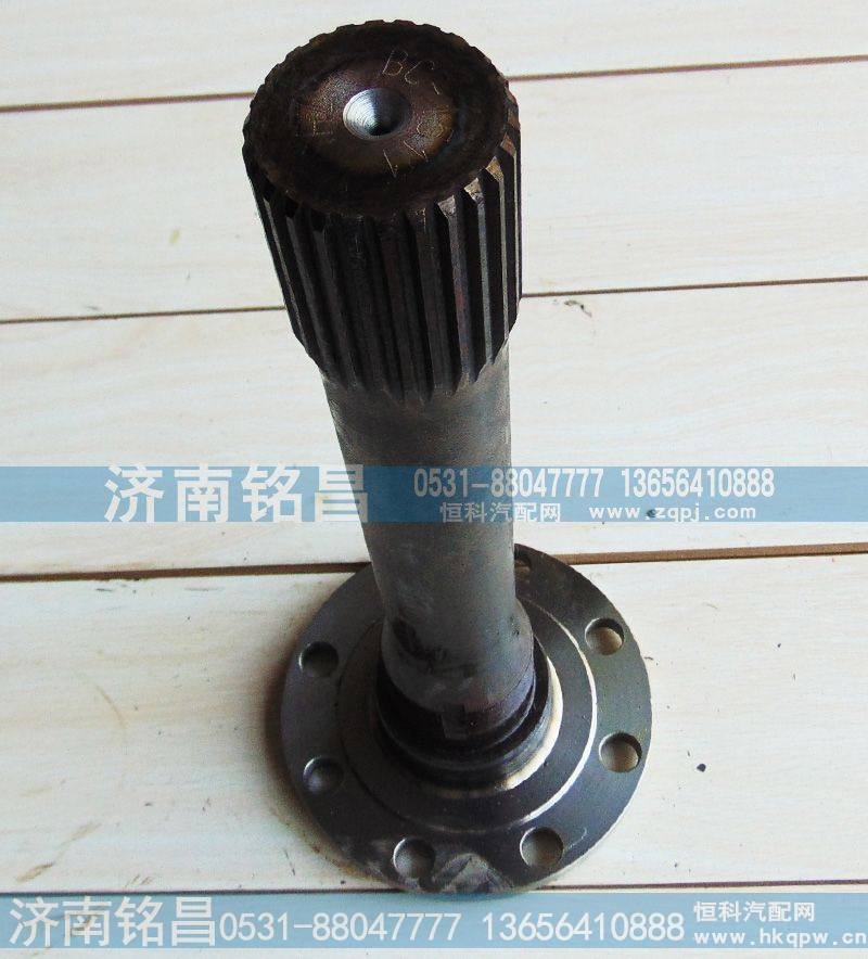 3463530435,北方奔驰贯通轴8孔,济南铭昌汽车配件有限公司