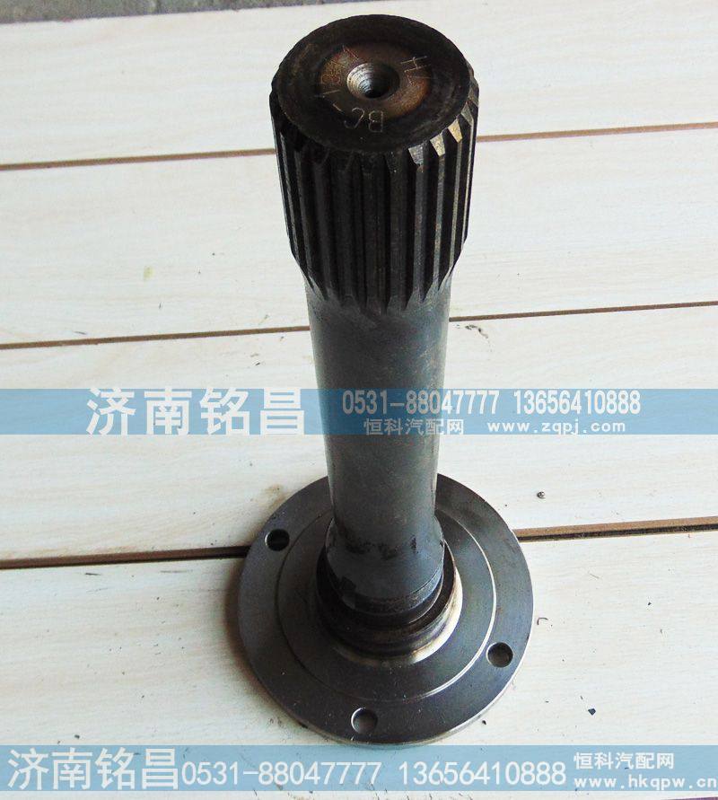 3463530435,北方奔驰贯通轴,济南铭昌汽车配件有限公司