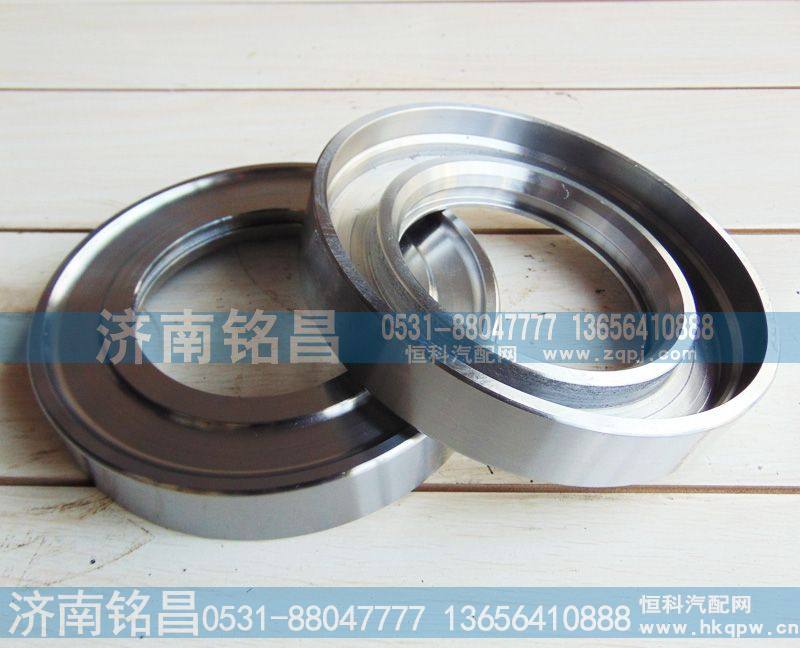199012340019斯太尔后轮油封座