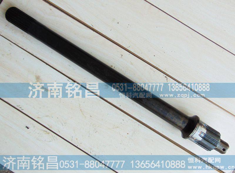 199114320031,斯太尔贯通轴,济南铭昌汽车配件有限公司