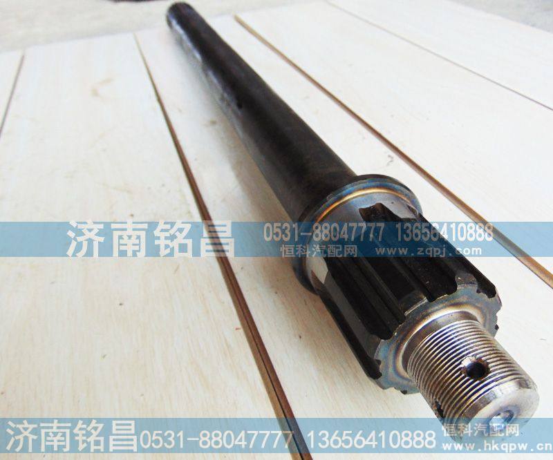 199114320031,斯太尔贯通轴,济南铭昌汽车配件有限公司