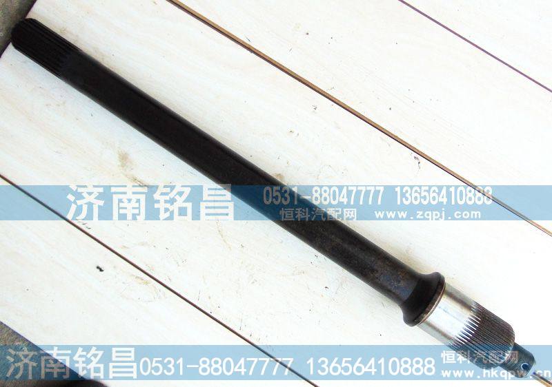 AZ9231320031,豪沃08款贯通轴,济南铭昌汽车配件有限公司