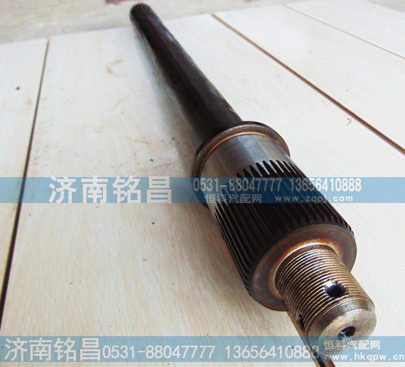 AZ9231320031,豪沃08款贯通轴,济南铭昌汽车配件有限公司