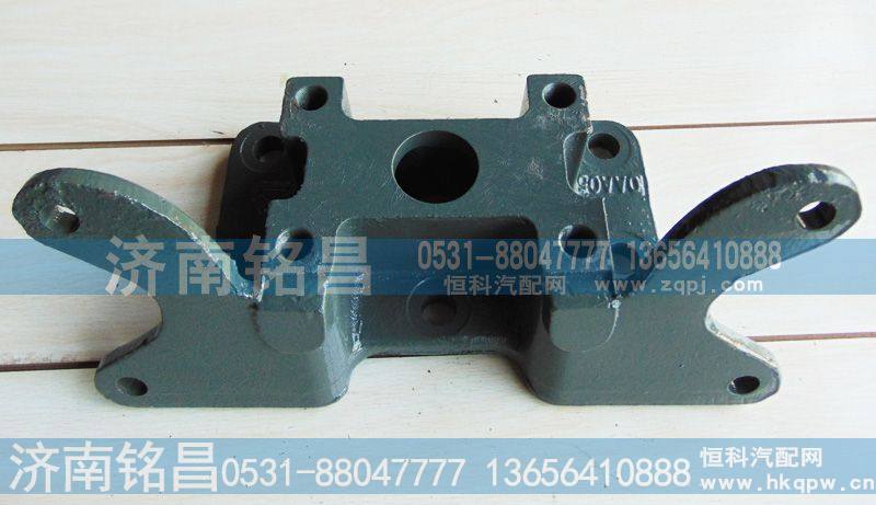 AZ9231340944,豪沃中桥分室支架,济南铭昌汽车配件有限公司