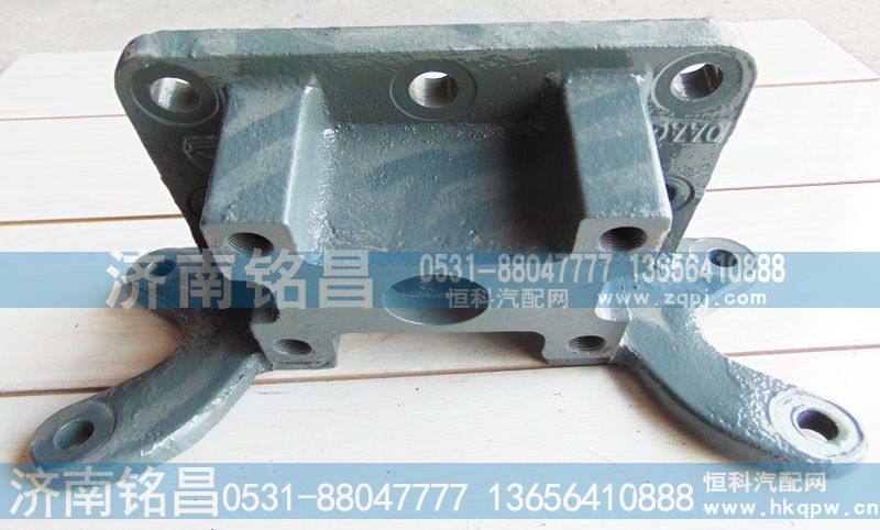 AZ9231340944,豪沃中桥分室支架,济南铭昌汽车配件有限公司