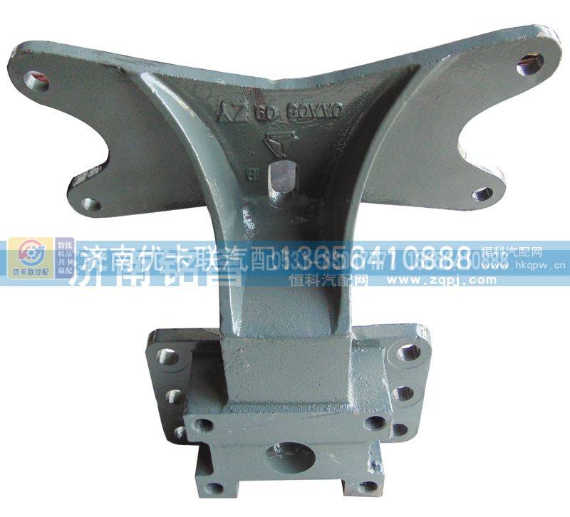 AZ9232340041,豪沃后桥分室支架,济南优卡联汽车零部件有限公司
