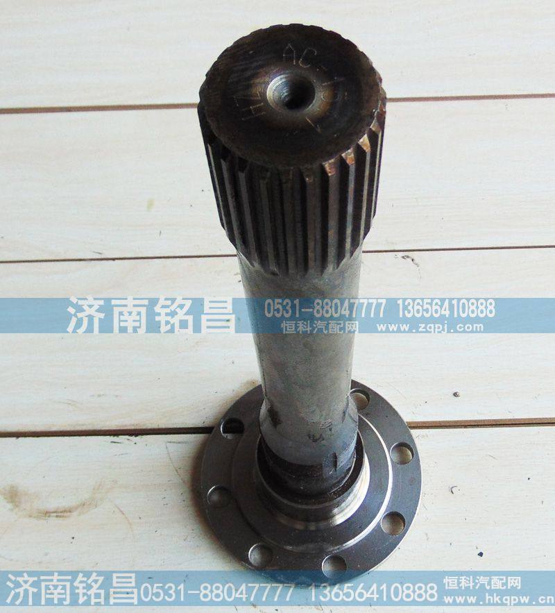 AZ9981320147,豪沃AC16桥贯通轴,济南铭昌汽车配件有限公司