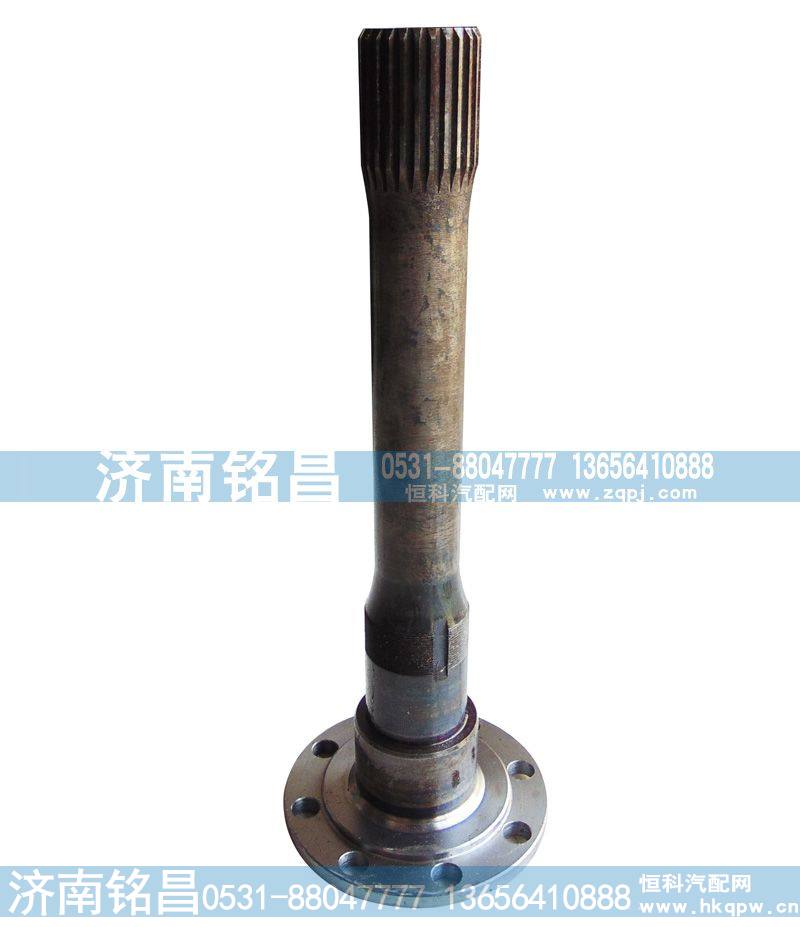 AZ9981320147,豪沃AC16桥贯通轴,济南铭昌汽车配件有限公司