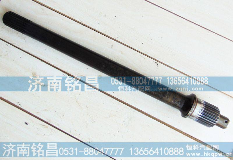DZ9114320138,德龙28齿贯通轴,济南铭昌汽车配件有限公司
