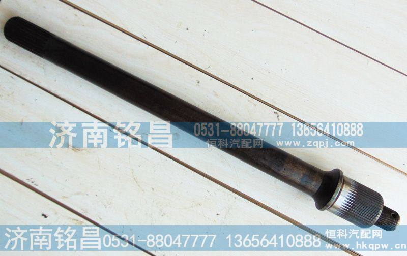 HFF2502031CKGF,39齿贯通轴,济南铭昌汽车配件有限公司