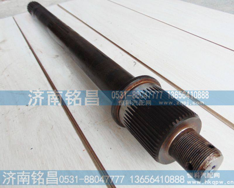 HFF2502031CKGF,39齿贯通轴,济南铭昌汽车配件有限公司