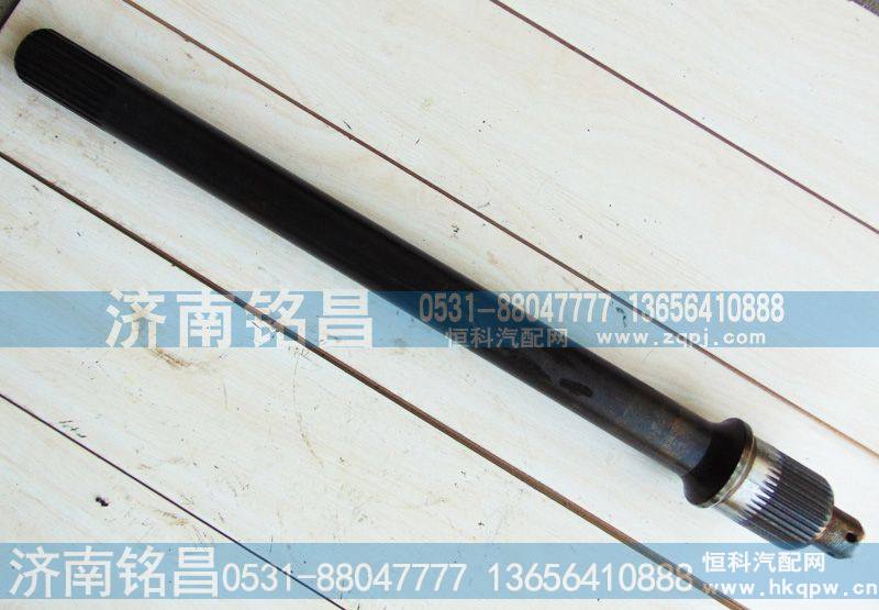 JK9114320031,豪沃贯通轴,济南铭昌汽车配件有限公司
