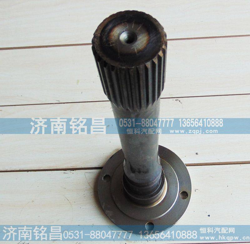 WG7129320347,豪沃AC16桥贯通轴,济南铭昌汽车配件有限公司