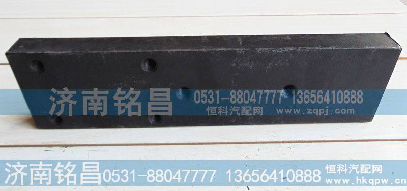 斯太尔钢板滑轨