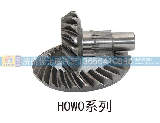 ,HOWO豪沃盆角齒,濟南優(yōu)卡聯(lián)汽車零部件有限公司