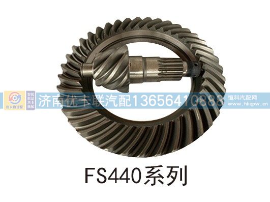 ,FS440盆角齒,濟(jì)南優(yōu)卡聯(lián)汽車零部件有限公司