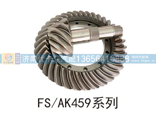 ,AK459盆角齒,濟(jì)南優(yōu)卡聯(lián)汽車(chē)零部件有限公司