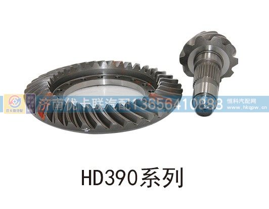,HD390盆角齒,濟南優(yōu)卡聯(lián)汽車零部件有限公司