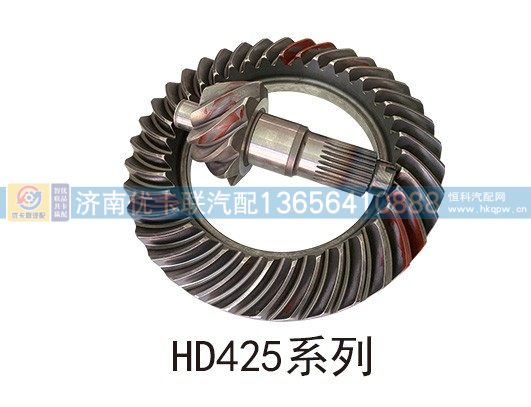 ,HD425盆角齒,濟南優(yōu)卡聯(lián)汽車零部件有限公司
