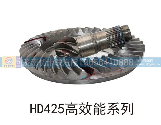 ,HD425高效能盆角齒,濟(jì)南優(yōu)卡聯(lián)汽車零部件有限公司