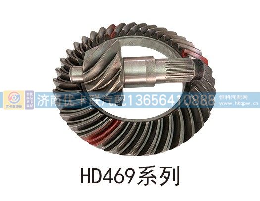 ,HD469高效能盆角齒,濟南優(yōu)卡聯(lián)汽車零部件有限公司