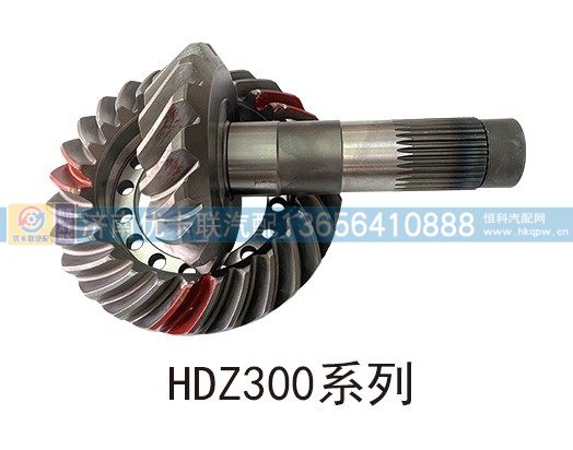 ,HDZ300盆角齒,濟(jì)南優(yōu)卡聯(lián)汽車零部件有限公司
