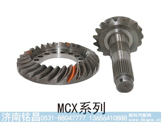 MCX盆角齿【济南优卡联】/