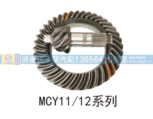 ,MCY11盆角齒,濟(jì)南優(yōu)卡聯(lián)汽車零部件有限公司