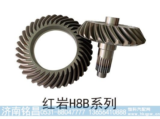 红岩H8B盆角齿【济南优卡联】