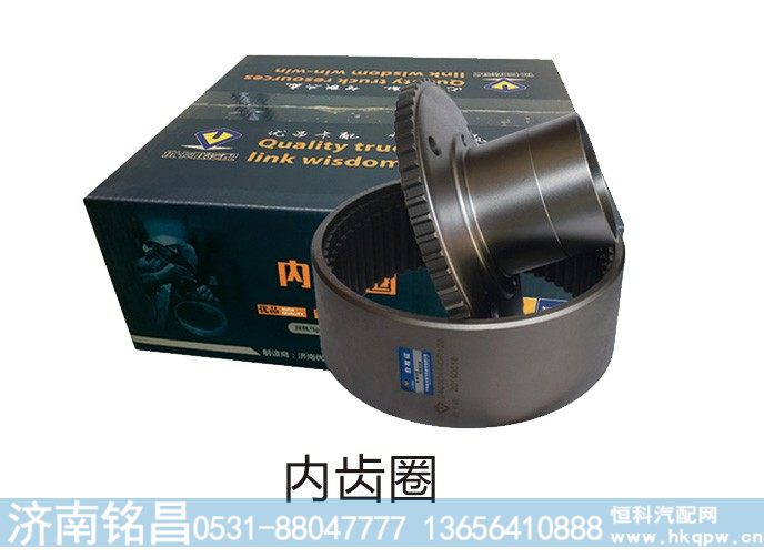 内齿圈【济南优卡联】