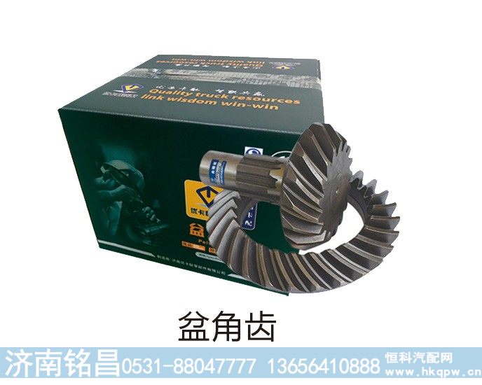 盆角齿【济南优卡联】