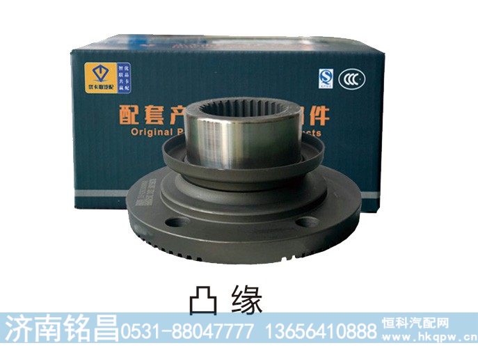 凸缘【济南优卡联】