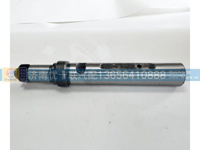 DZ9100520007,冲杆销,济南优卡联汽车零部件有限公司