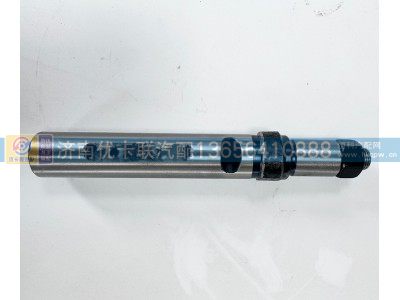 DZ9100520007,冲杆销,济南优卡联汽车零部件有限公司