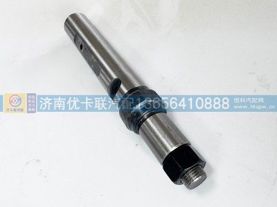 DZ9100520007,冲杆销,济南优卡联汽车零部件有限公司