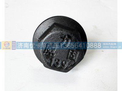,防松螺丝,济南优卡联汽车零部件有限公司