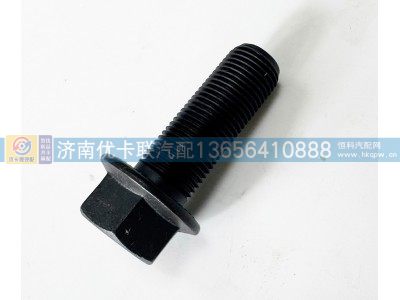 ,防松螺丝,济南优卡联汽车零部件有限公司