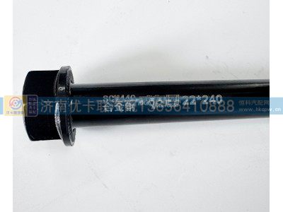 DZ9114520119,钢板托架螺丝,济南优卡联汽车零部件有限公司