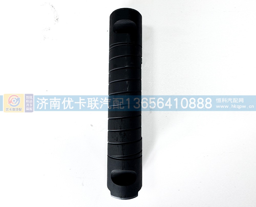 WG9100520065,钢板销,济南优卡联汽车零部件有限公司