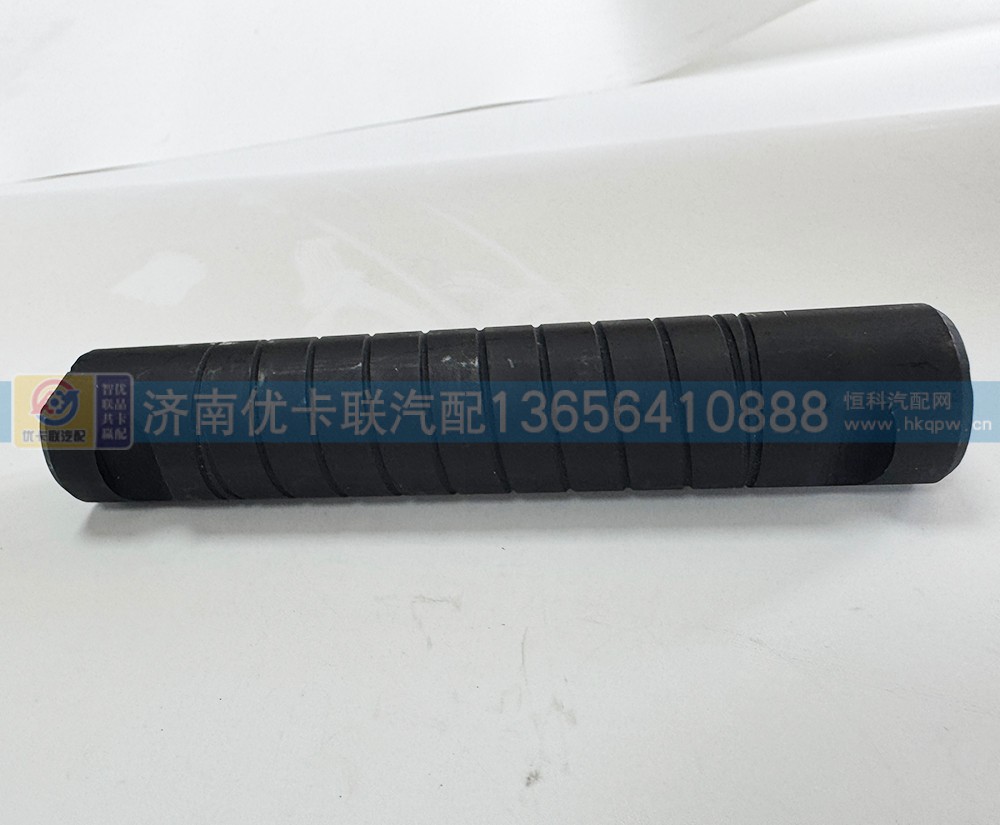 WG9100520065,钢板销,济南优卡联汽车零部件有限公司