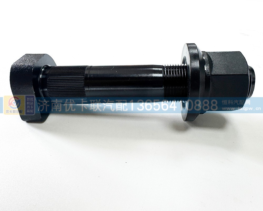 AZ712134000130,后轮螺丝,济南优卡联汽车零部件有限公司