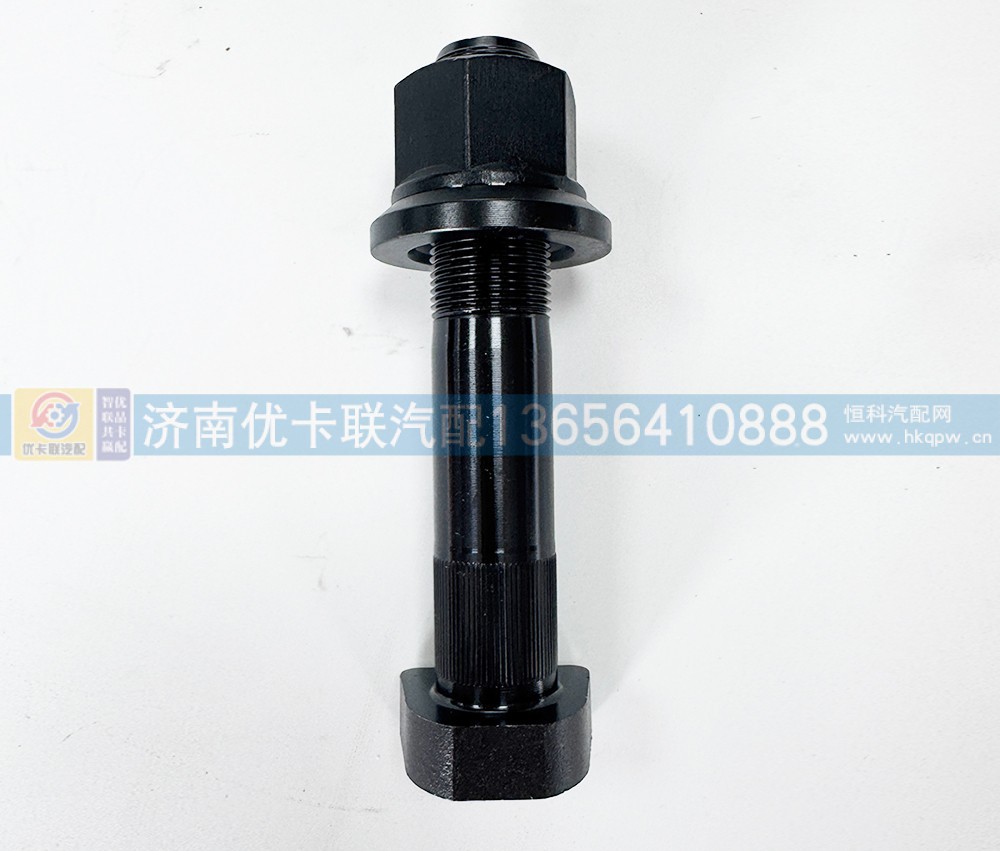 AZ712134000130,后轮螺丝,济南优卡联汽车零部件有限公司