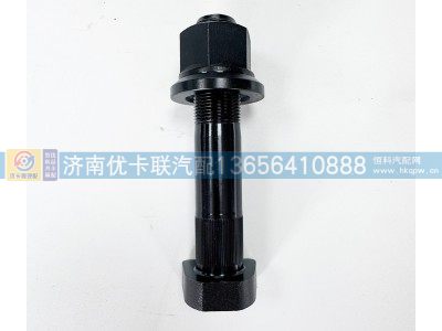 AZ712134000130,后轮螺丝,济南优卡联汽车零部件有限公司